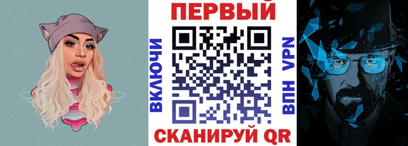 даркнет сайт MEGA как войти Амфетамин Розовый Верещагино