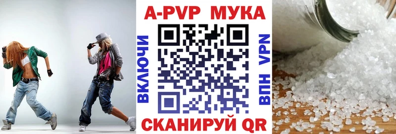даркнет сайт  hydra вход  Alpha-PVP кристаллы  Верещагино 
