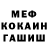 Метадон VHQ Mariah Jada