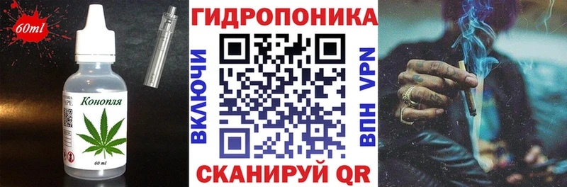 Еда ТГК марихуана  Верещагино 
