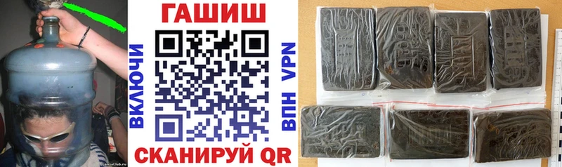 где купить   Верещагино  Гашиш убойный 