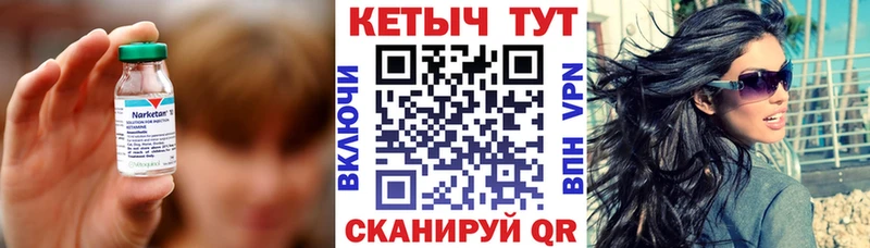 закладка  Верещагино  Кетамин VHQ 