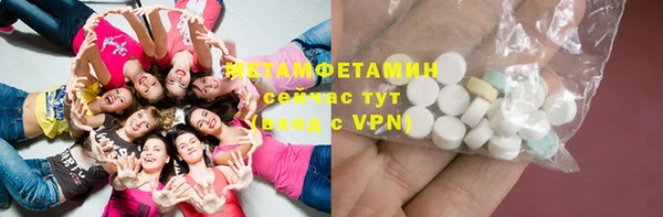 эйфоретик Белокуриха