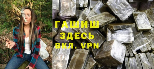 герыч Вязники