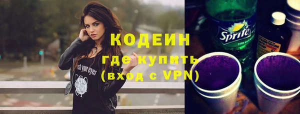 прущие грибы Волоколамск