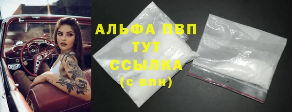 a pvp Богородицк