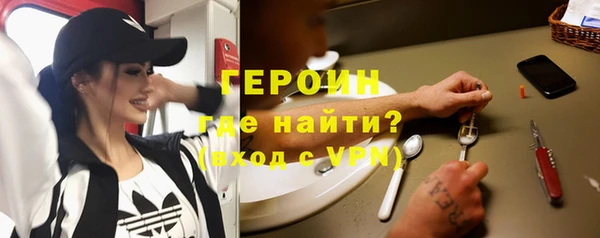 трава Беломорск