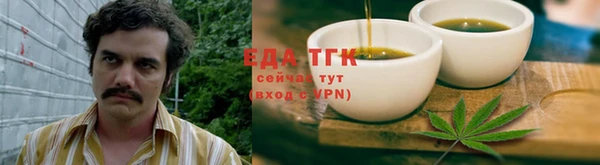 прущая мука Вязьма