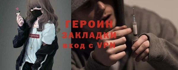 героин Балахна
