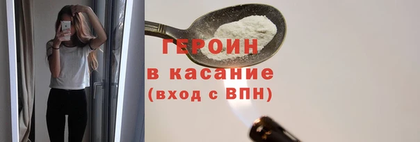 прущий лед Богданович