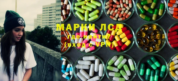 трава Беломорск