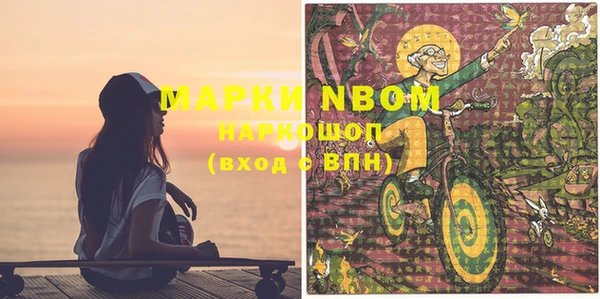 трава Беломорск