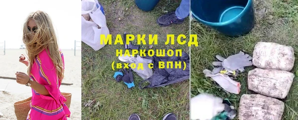 героин Балахна