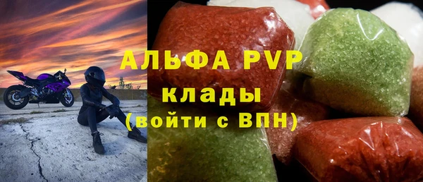 a pvp Богородицк