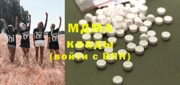 трава Беломорск