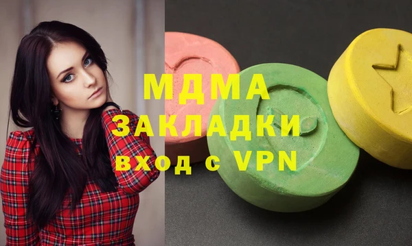 прущая мука Вязьма