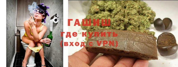ALPHA-PVP Володарск