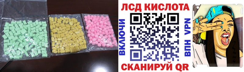 Лсд 25 экстази кислота  Верещагино 