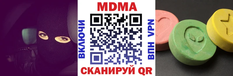 MDMA Molly Верещагино