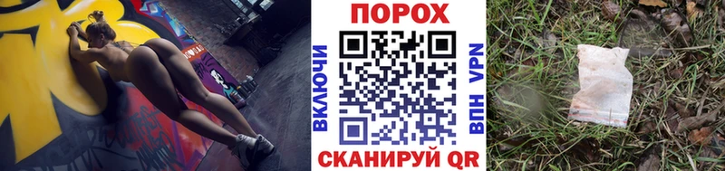 Первитин пудра Верещагино