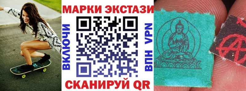 Марки 25I-NBOMe 1,8мг  Верещагино 