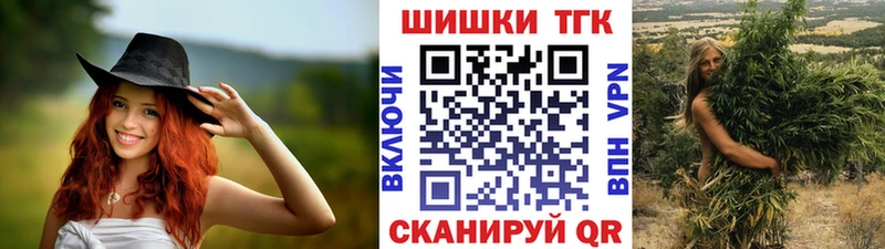 Марихуана тримм  Верещагино 